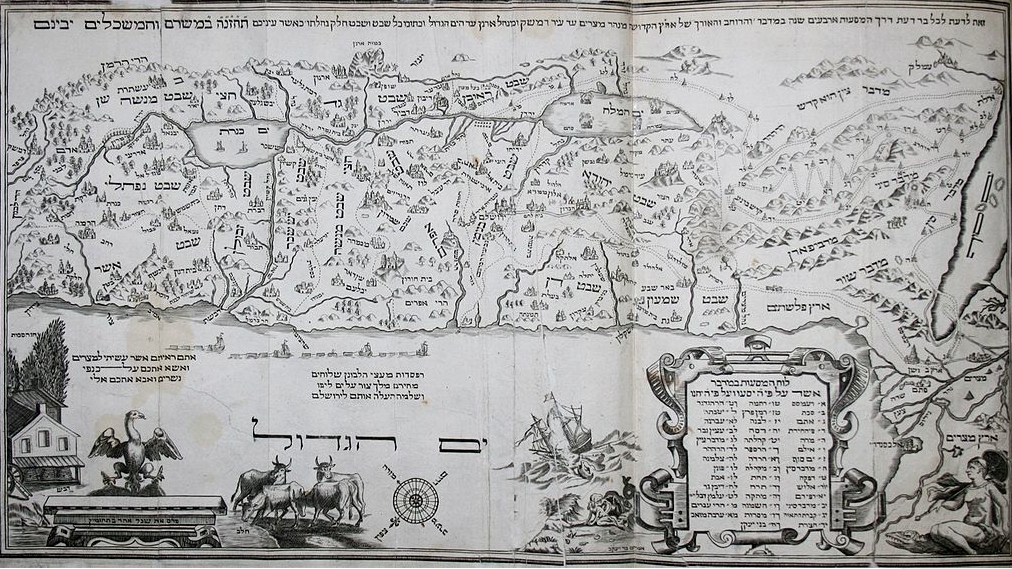 Bar-Jacob Haggada, 1695 Amsterdam