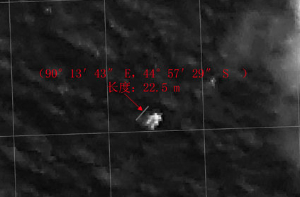 Chinese Object in India Ocean