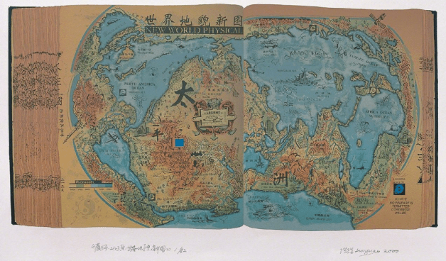 Memory of the Millenium (2000) Artsy