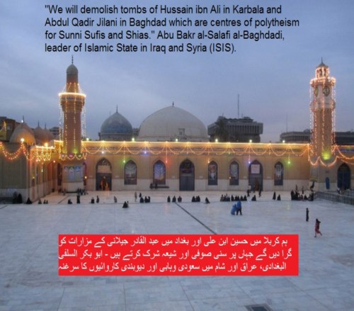 ISIS Shrines
