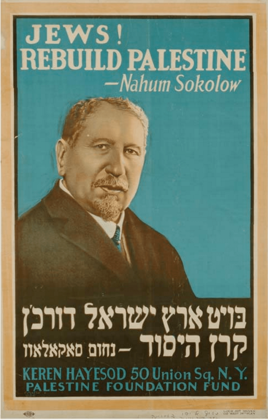 Jews! Rebuild Palestine.png