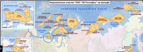 Rosneft big.png